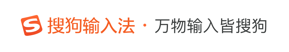 搜狗输入法官网 – 搜狗输入法下载